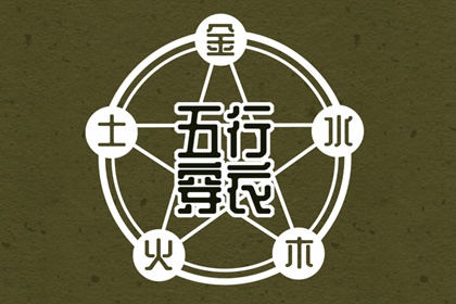 老皇历择吉日查询_老黄历皇历择吉_择吉皇历一万年历