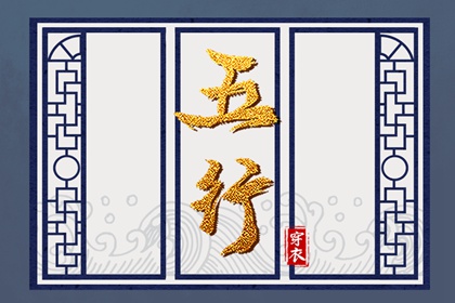 择吉老黄历汉典万年历_老黄历择吉_择吉皇历老黄历