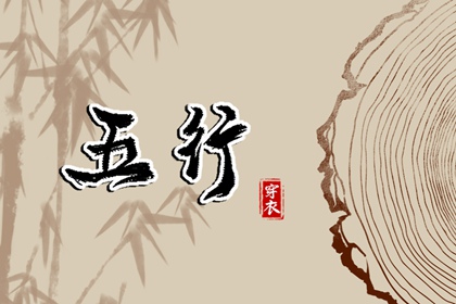 黄道吉日万年历大全 中国万年历黄历黄道吉日 万年历农历在线查询